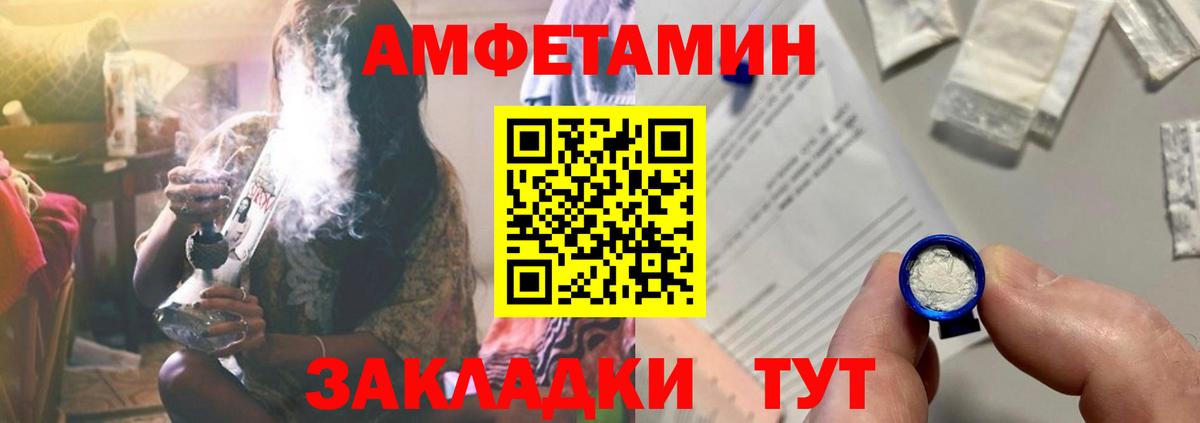 Псилоцибиновые грибы Москва