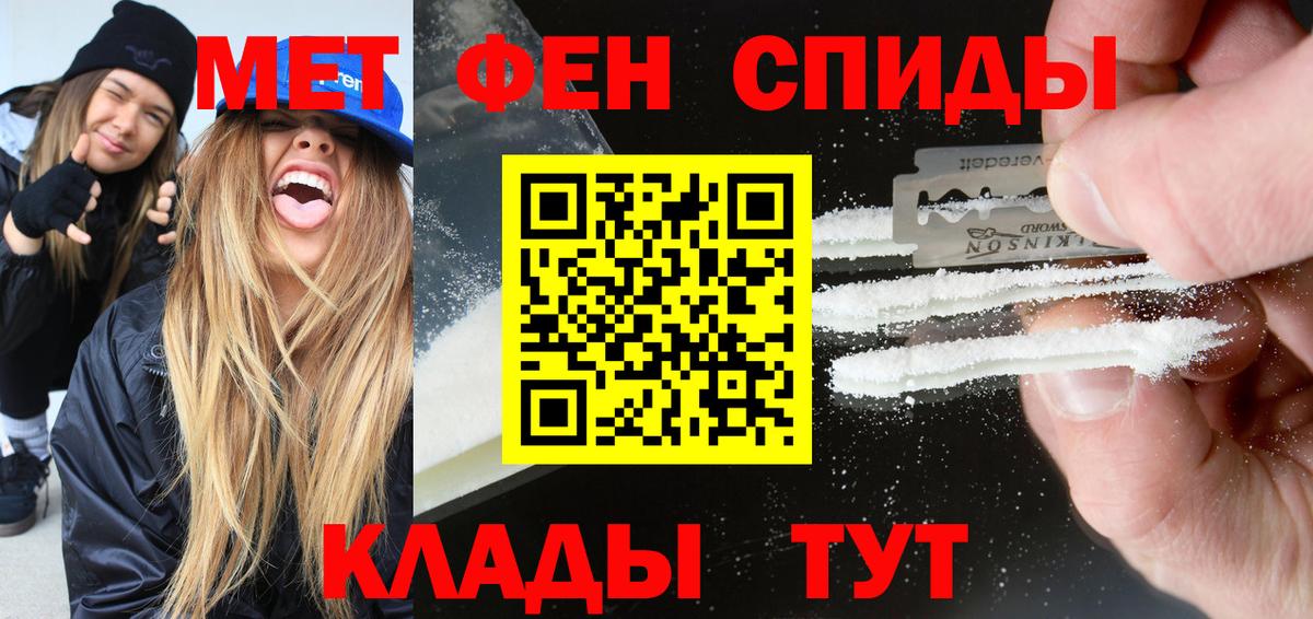 Амфетамин VHQ Москва