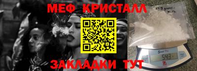 каннабис Гусиноозёрск