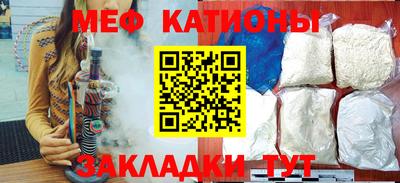 каннабис Гусиноозёрск