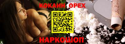 каннабис Гусиноозёрск