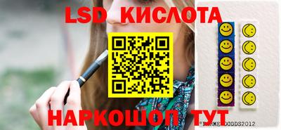 каннабис Гусиноозёрск