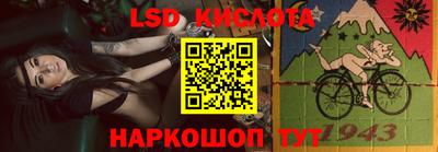 каннабис Гусиноозёрск
