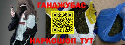 каннабис Гусиноозёрск