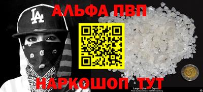 кокс Гусь-Хрустальный