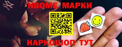 кокс Гусь-Хрустальный