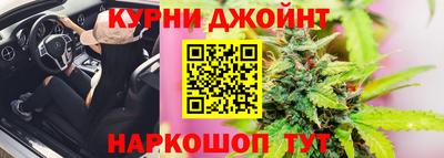 каннабис Гусиноозёрск