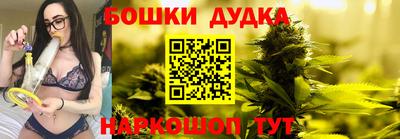 кокс Гусь-Хрустальный