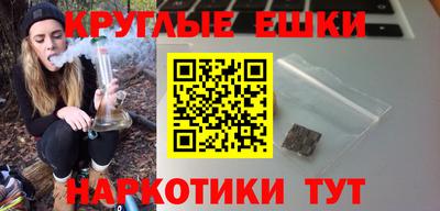 каннабис Гусиноозёрск