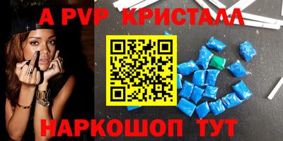 кокс Гусь-Хрустальный
