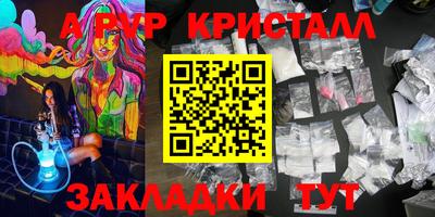 spice Гусев