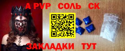 кокс Гусь-Хрустальный