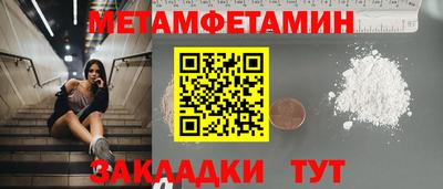 spice Гусев