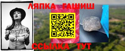 каннабис Гусиноозёрск