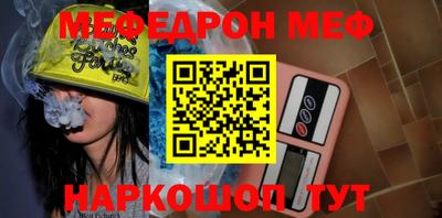 каннабис Гусиноозёрск