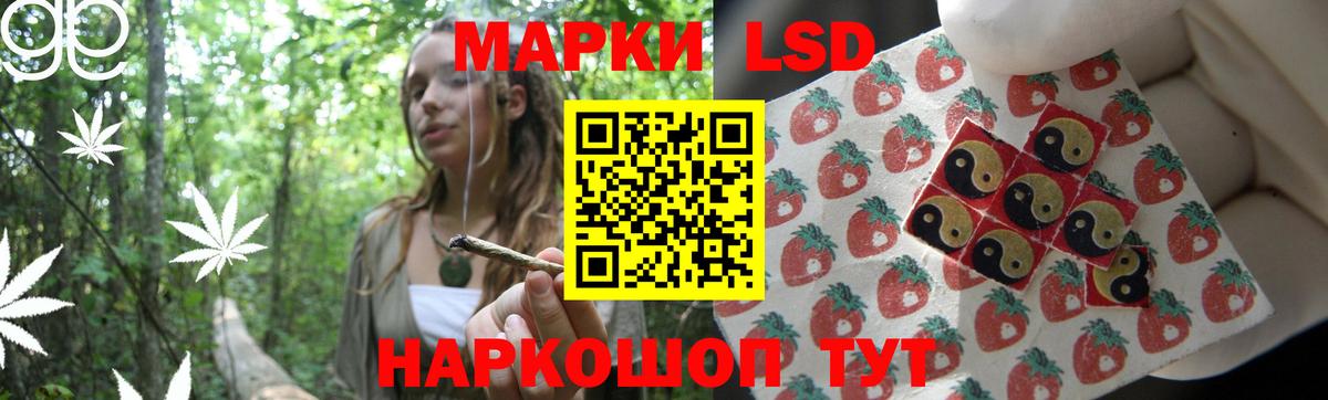 Москва  Лсд 25 экстази кислота  Вход с VPN  LSD-25 экстази кислота 