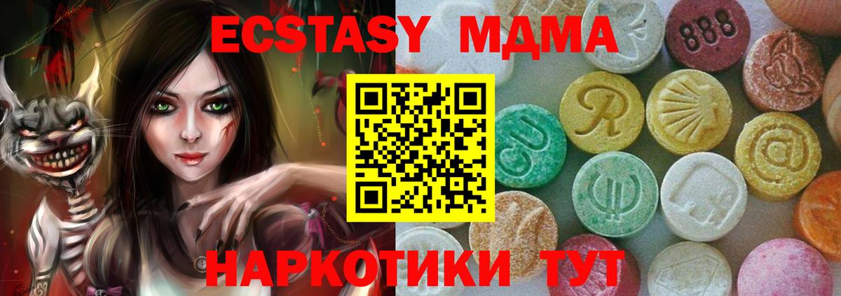 Меф МЯУ МЯУ   КОКАИН  Вход с VPN  НБОМе  Москва  Меф  Codein  ТГК  ГАШИШ 