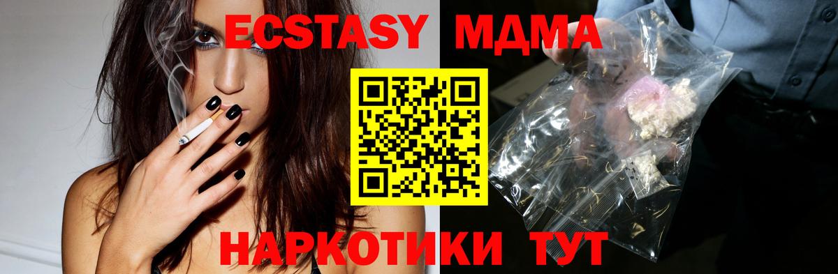 MDMA VHQ Москва