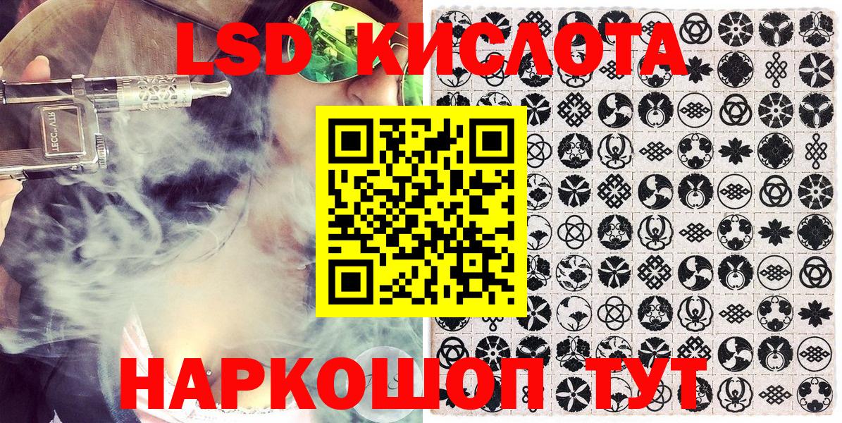Марки 25I-NBOMe 1,5мг  Вход с VPN  Марки N-bome  Москва 