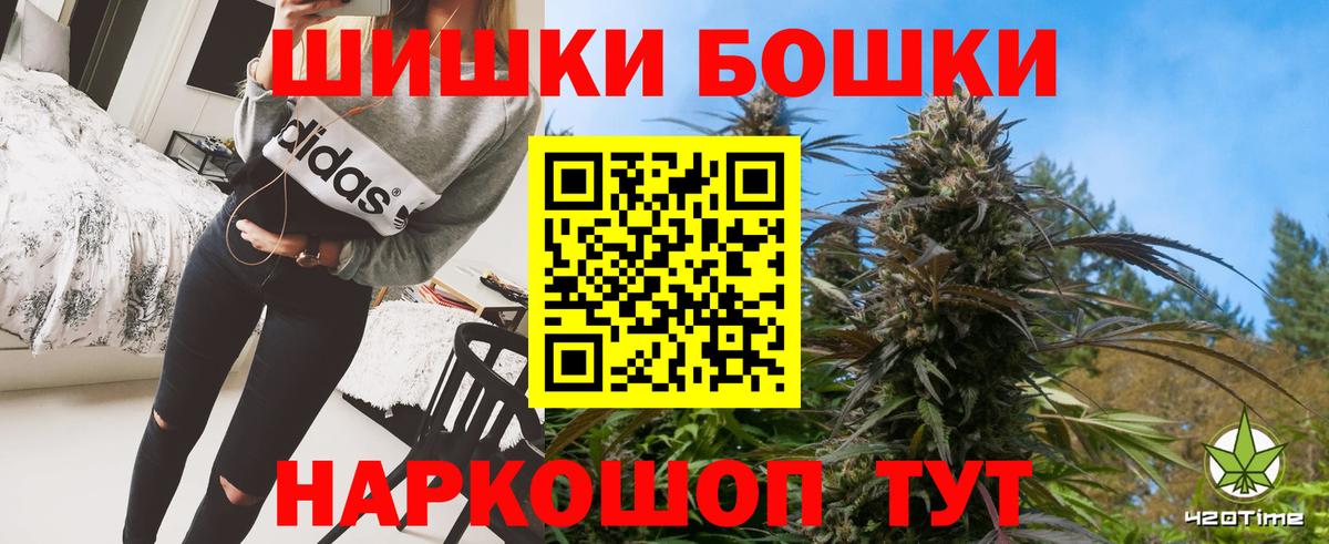 Шишки марихуана LSD WEED Москва